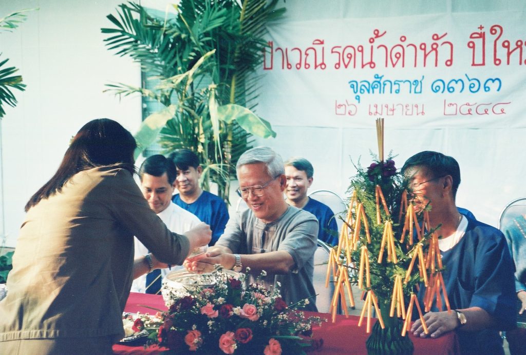 พิธีดำหัวอธิการบดีมหาวิทยาลัยแม่ฟ้าหลวง ประจำปี 2544