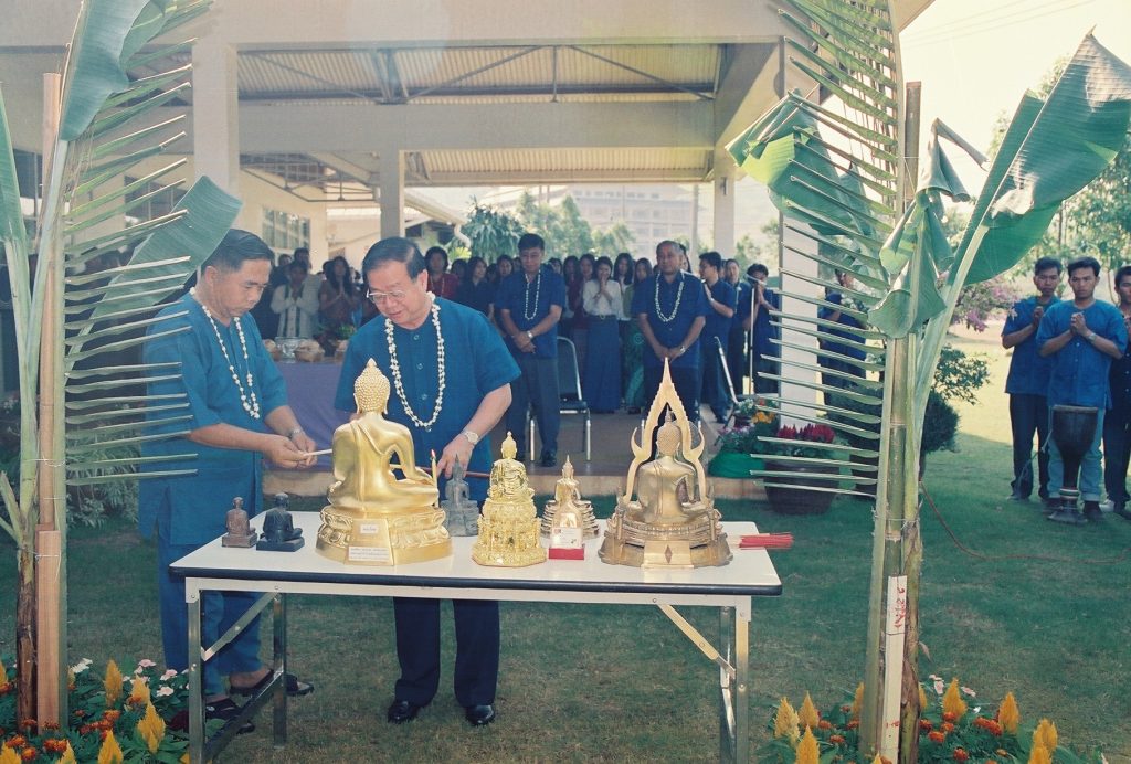 พิธีดำหัวอธิการบดีมหาวิทยาลัยแม่ฟ้าหลวง ประจำปี 2545