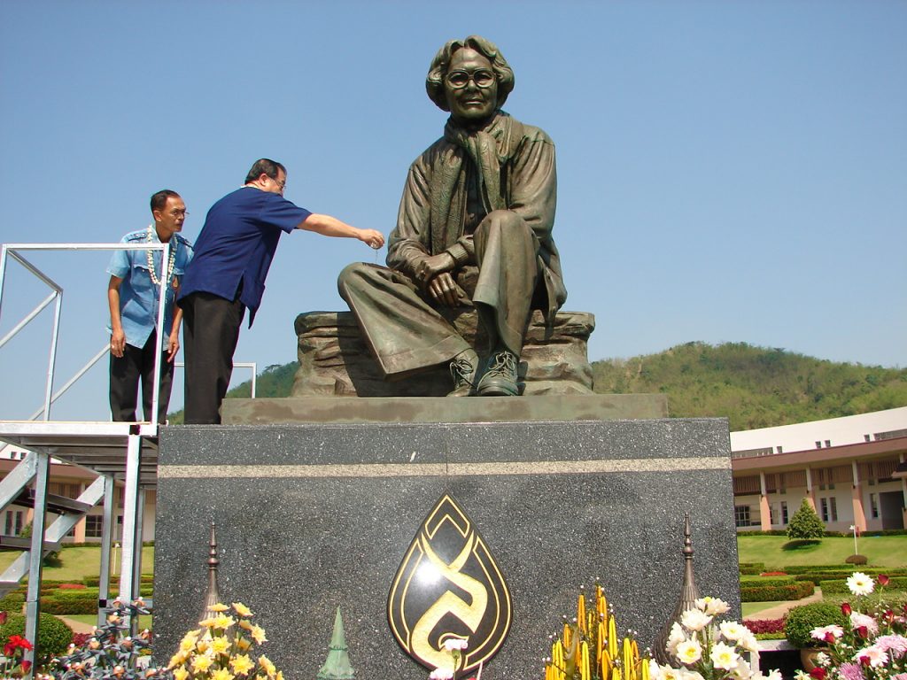 พิธีดำหัวอธิการบดีมหาวิทยาลัยแม่ฟ้าหลวง ประจำปี 2550