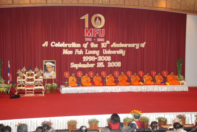 วันสถาปนามหาวิทยาลัยแม่ฟ้าหลวง ครบรอบ 10 ปี