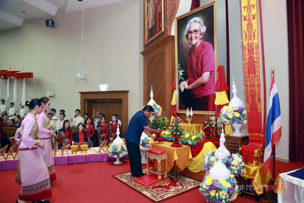 วันสถาปนามหาวิทยาลัยแม่ฟ้าหลวง ครบรอบ 18 ปี