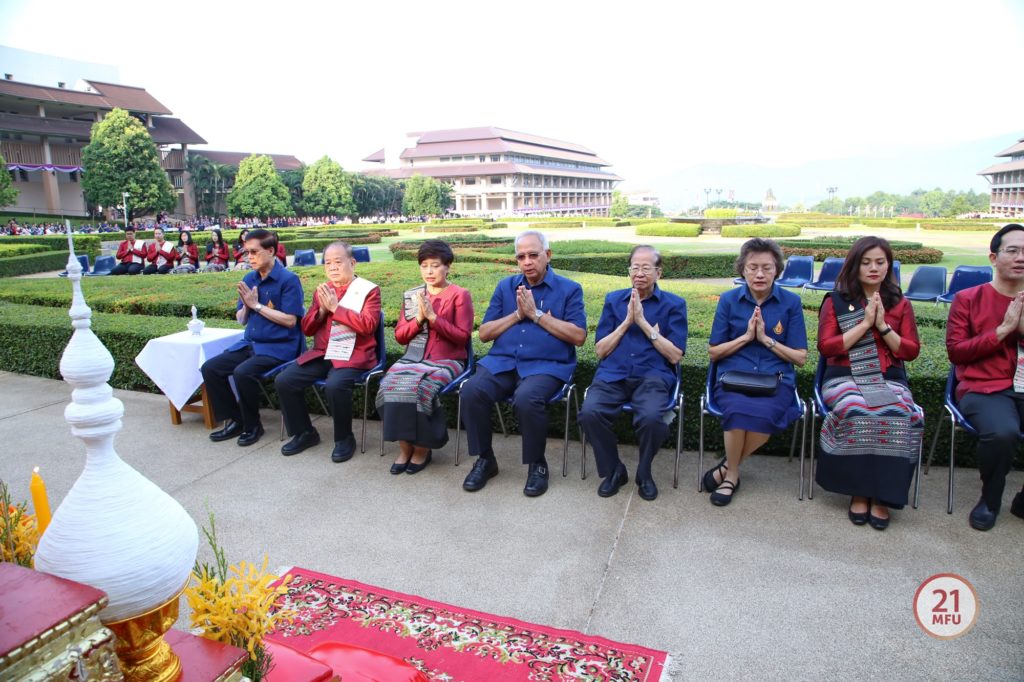 วันสถาปนามหาวิทยาลัยแม่ฟ้าหลวง ครบรอบ 21 ปี