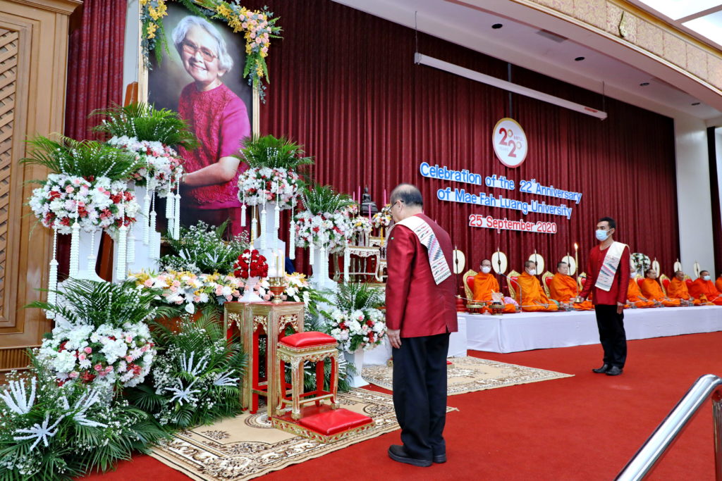 วันสถาปนามหาวิทยาลัยแม่ฟ้าหลวง ครบรอบ 22 ปี