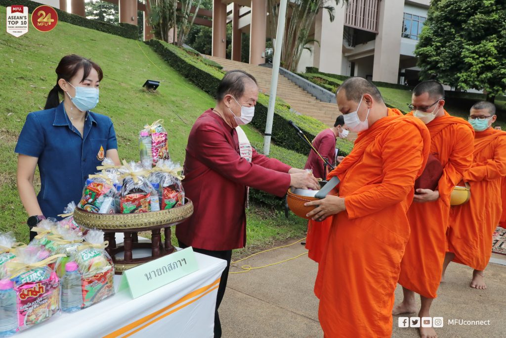 วันสถาปนามหาวิทยาลัยแม่ฟ้าหลวง ครบรอบ 24 ปี