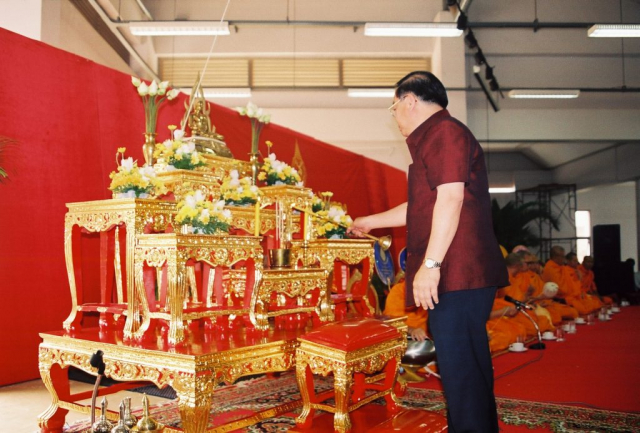 วันสถาปนามหาวิทยาลัยแม่ฟ้าหลวง ครบรอบ 4 ปี