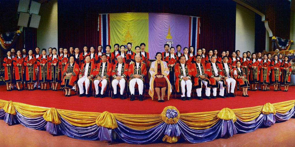 พิธีพระราชทานปริญญาบัตร มหาวิทยาลัยแม่ฟ้าหลวง ครั้งที่ 1 ประจำปีการศึกษา 2545