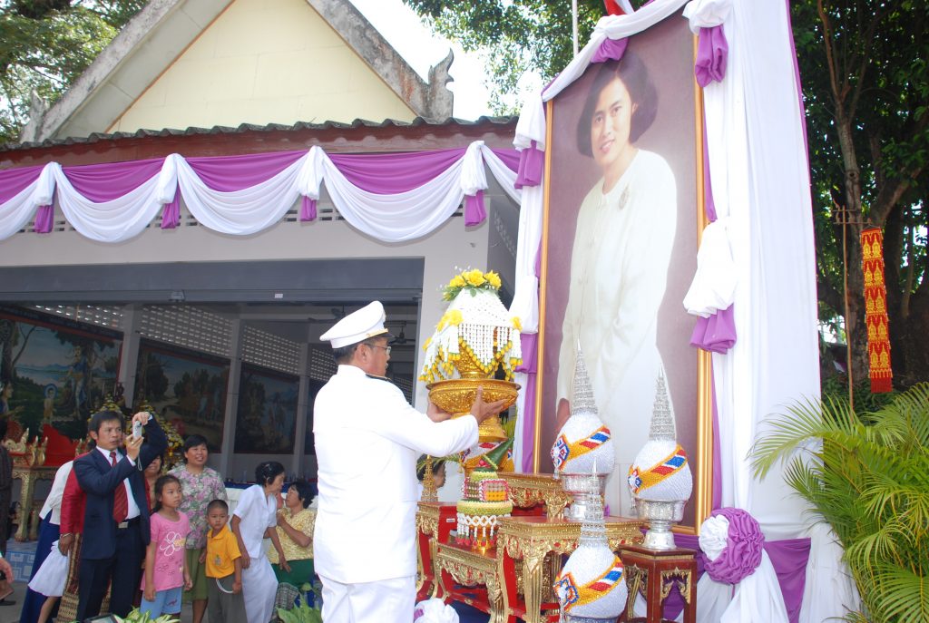 พิธีทอดกฐินพระราชทาน ประจำปี พ.ศ. 2551 มหาวิทยาลัยแม่ฟ้าหลวง