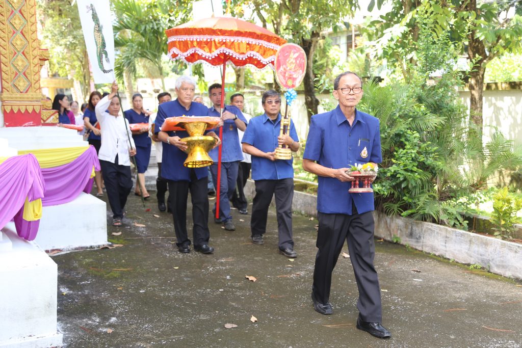 พิธีสมโภชและพิธีถวายผ้ากฐินสามัคคี ประจำปี พ.ศ. 2557 มหาวิทยาลัยแม่ฟ้าหลวง