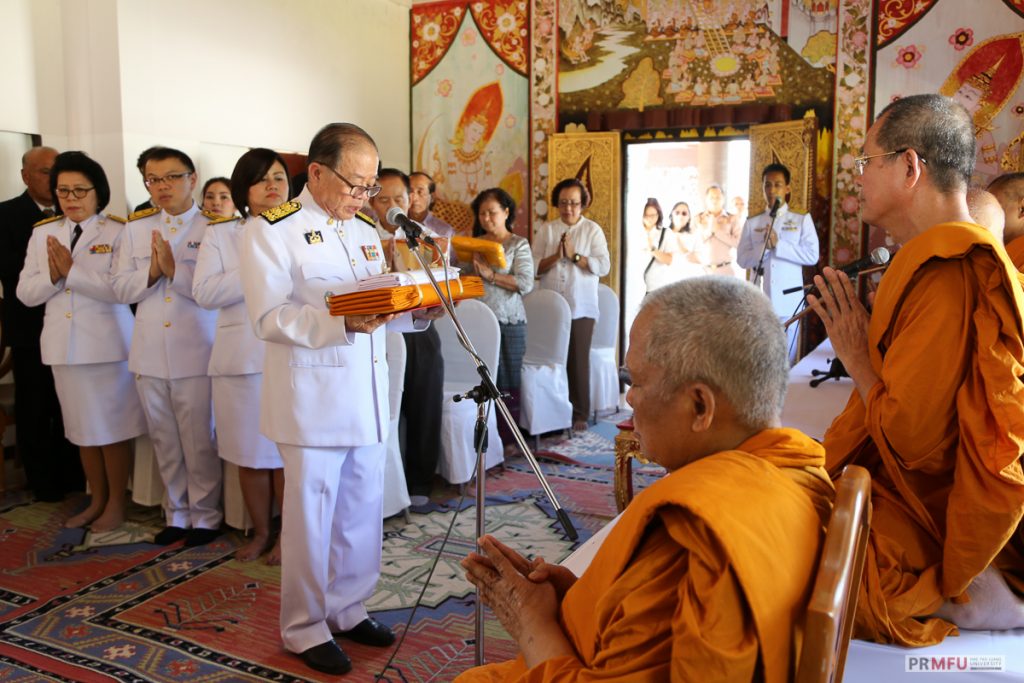 พิธีสมโภชและถวายผ้ากฐินพระราชทาน ประจำปี พ.ศ. 2558 มหาวิทยาลัยแม่ฟ้าหลวง