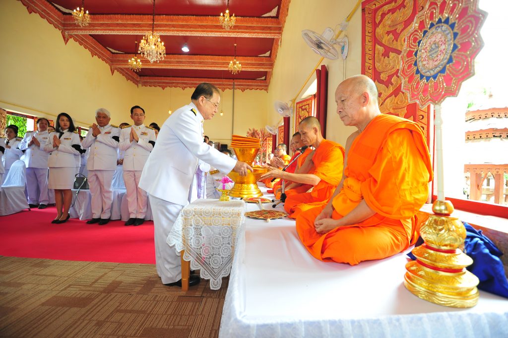 พิธีถวายผ้ากฐินพระราชทาน ประจำปี พ.ศ. 2560 มหาวิทยาลัยแม่ฟ้าหลวง