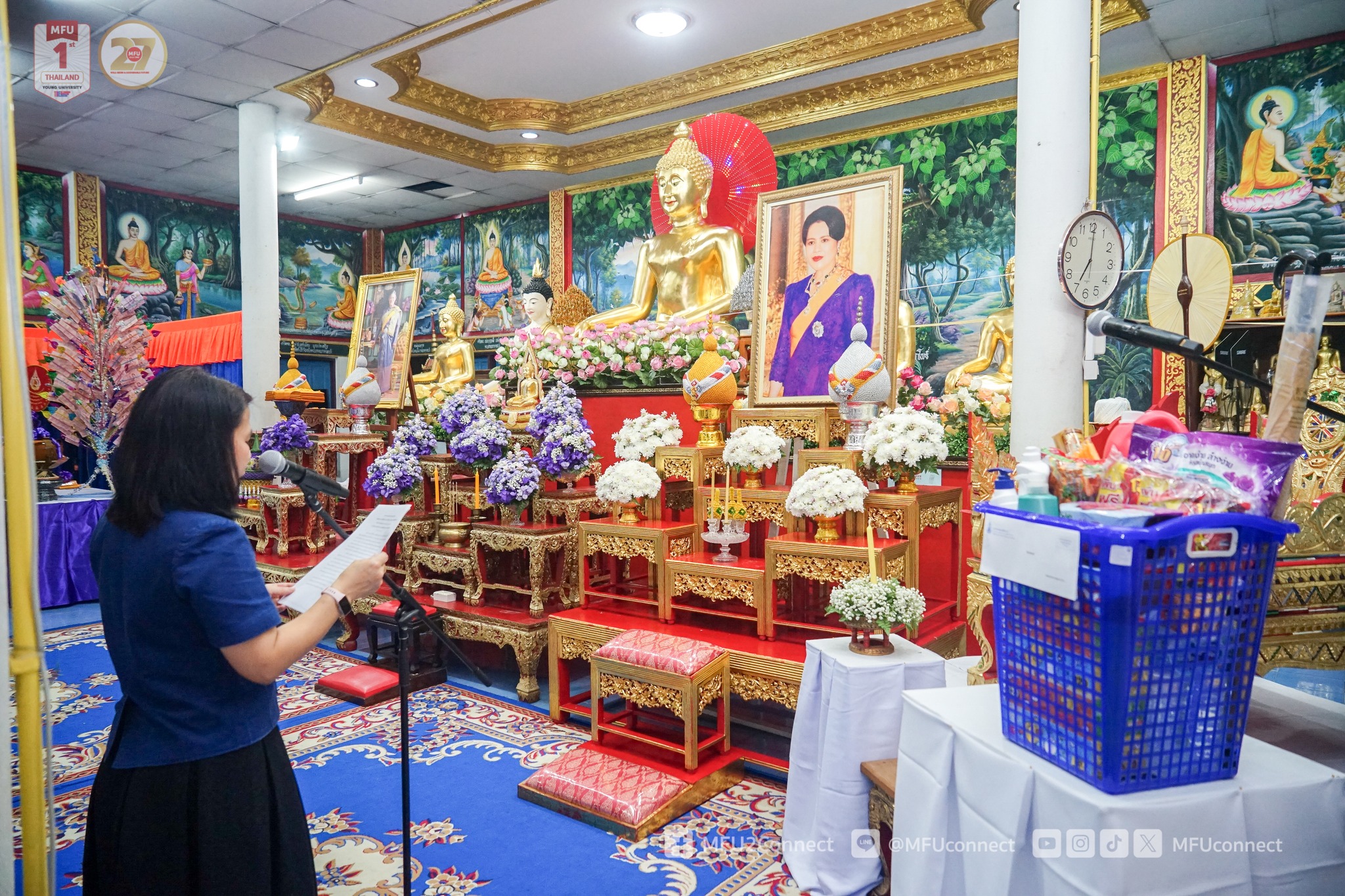 พิธีถวายผ้ากฐินพระราชทาน ประจำปี พ.ศ. 2568 มหาวิทยาลัยแม่ฟ้าหลวง