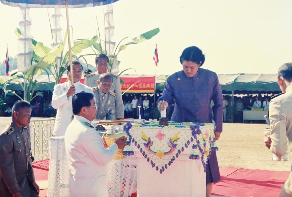 พิธีวางศิลาฤกษ์อาคารศูนย์ภาษาและวัฒนธรรมจีน