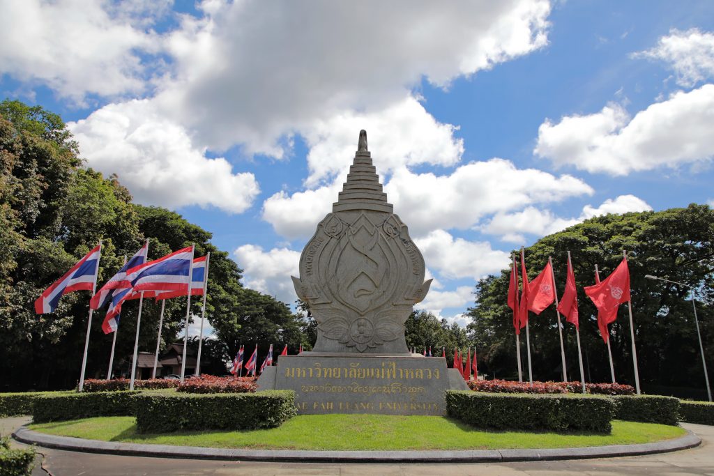 หินตราสัญลักษณ์มหาวิทยาลัยแม่ฟ้าหลวง