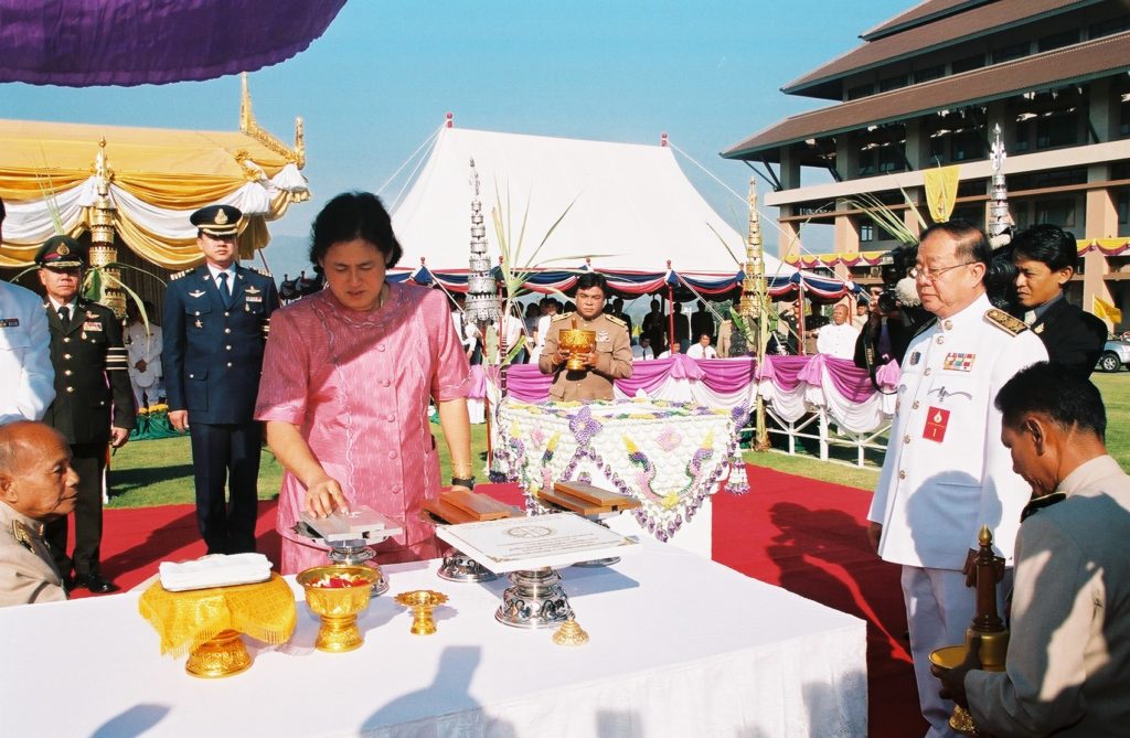 พิธีวางศิลาฤกษ์อาคารศูนย์การแพทย์แผนไทยประยุกต์