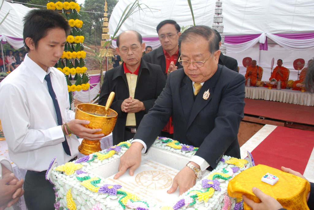 พิธีวางศิลาฤกษ์อาคารหอผู้ป่วย ศูนย์การแพทย์แผนไทยประยุกต์