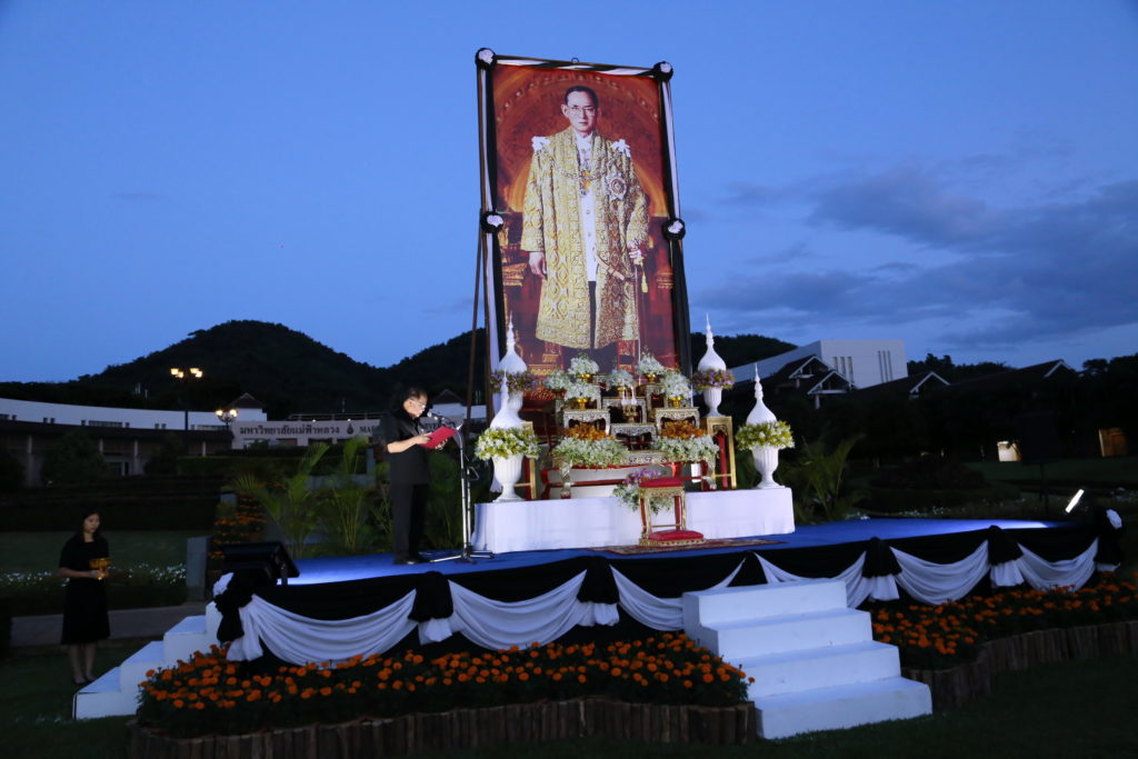 ร.9-พิธีจุดเทียนแสดงความอาลัยและสำนึกในพระมหากรุณาธิคุณเนื่องในโอกาสครบ 1 ปี แห่งการสวรรคต