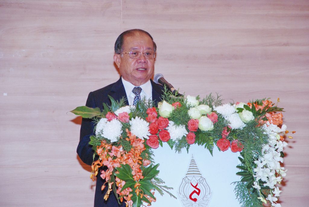 โครงการเปิดตัวศูนย์บริการสุขภาพแบบครบวงจรแห่งภาคเหนือและอนุภูมิภาคลุ่มแม่น้ำโขง (MFU Wellness Center)