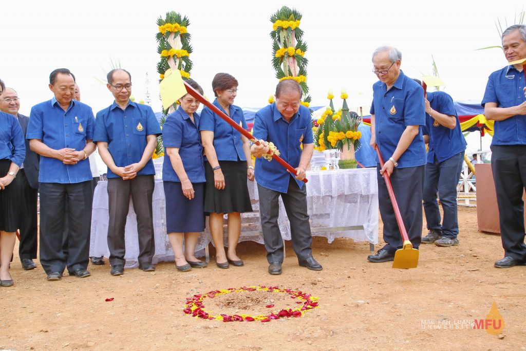 พิธีเบิกปฐพี ศูนย์บริการสุขภาพแบบครบวงจรแห่งภาคเหนือและอนุภาคลุ่มแม่น้ำโขง (MFU Wellness Center)