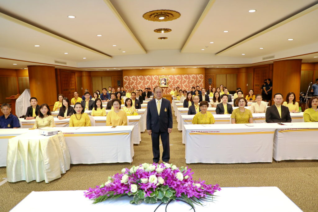 พิธีสืบชาตาเพื่อความเป็นสิริมงคลแด่ รองศาสตราจารย์ ดร.วันชัย  ศิริชนะ ในโอกาสได้รับโปรดเกล้าฯ แต่งตั้งเป็น นายกสภามหาวิทยาลัยแม่ฟ้าหลวง และกิจกรรม “นายกสภามหาวิทยาลัยพบผู้บริหาร”