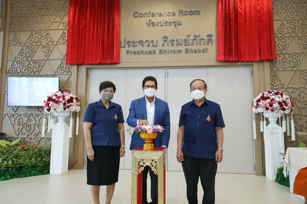 พิธีเปิดห้องประชุมประจวบ ภิรมย์ภักดี