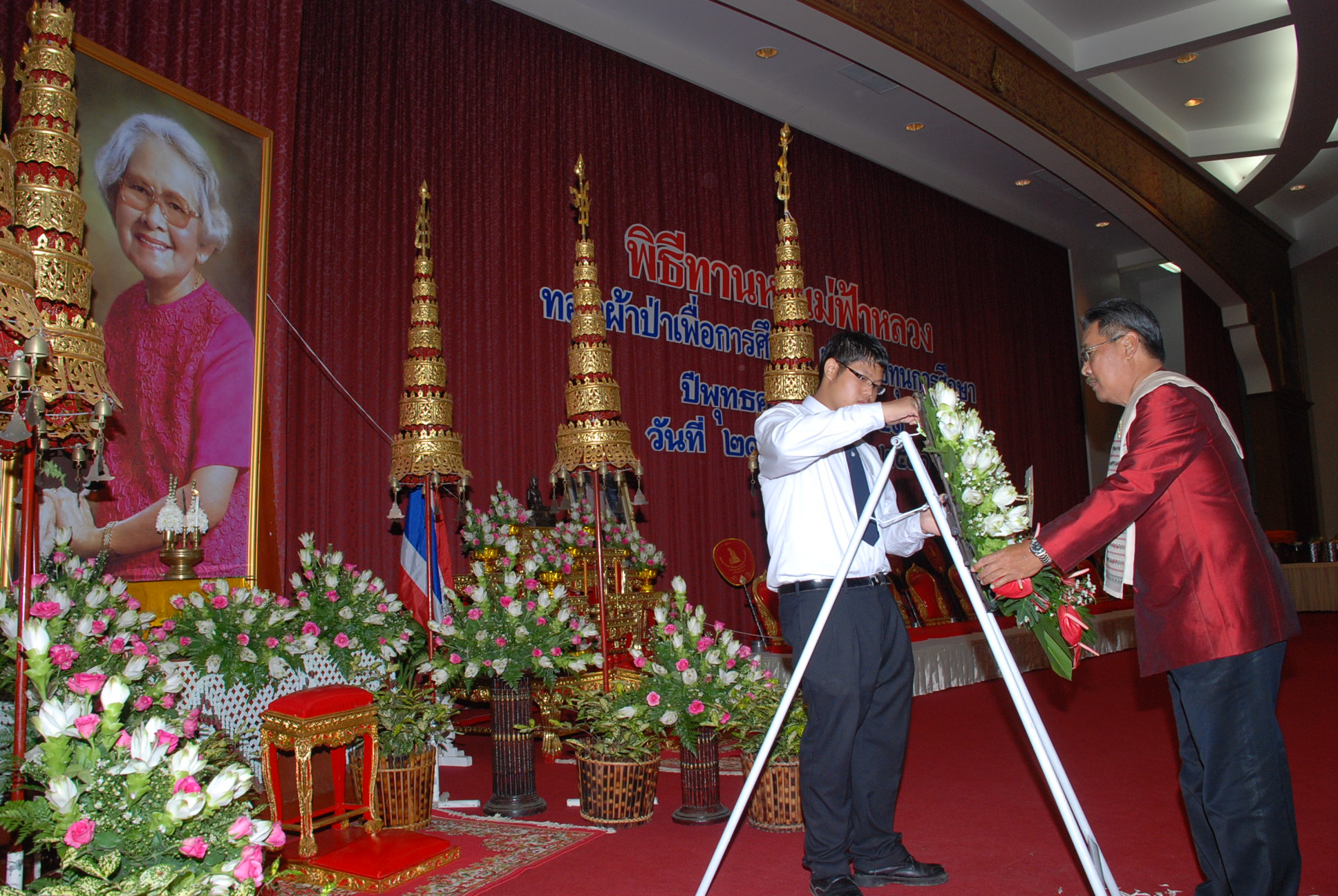 พิธีทานหาแม่ฟ้าหลวง ประจำปี พ.ศ. 2551