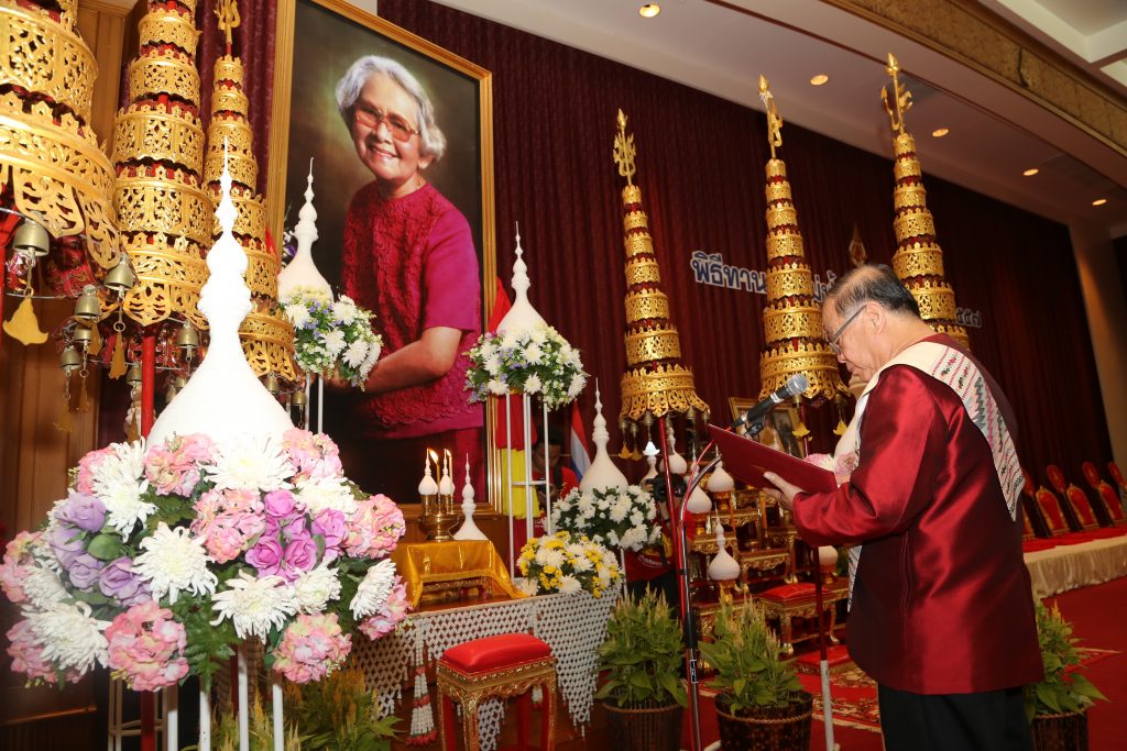 พิธีทานหาแม่ฟ้าหลวง ประจำปี พ.ศ. 2557